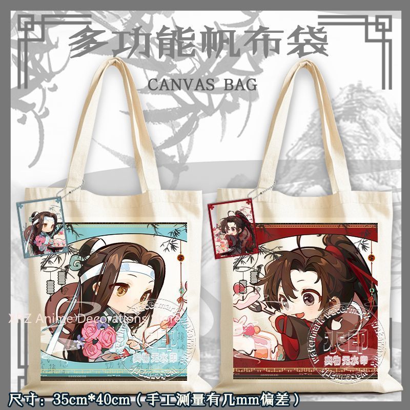 Travel Accessories Shops - Anime Grootmeester van Demonische Teelt Leuke
