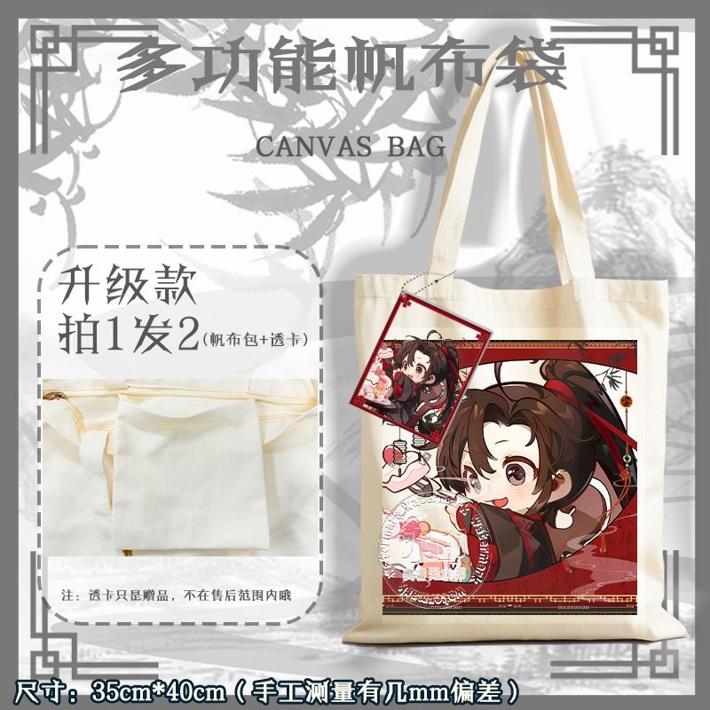 Anime Grootmeester van Demonis - Travel Accessories Shops recensie en prijs