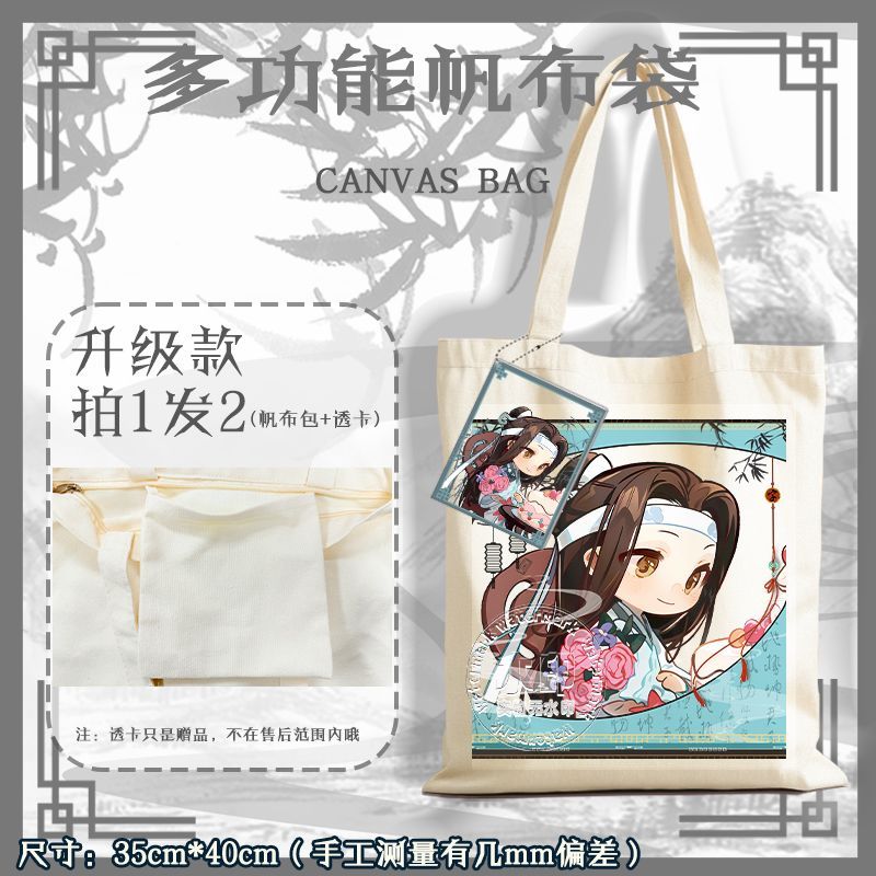 Anime Grootmeester van Demonis - Travel Accessories Shops recensie en prijs